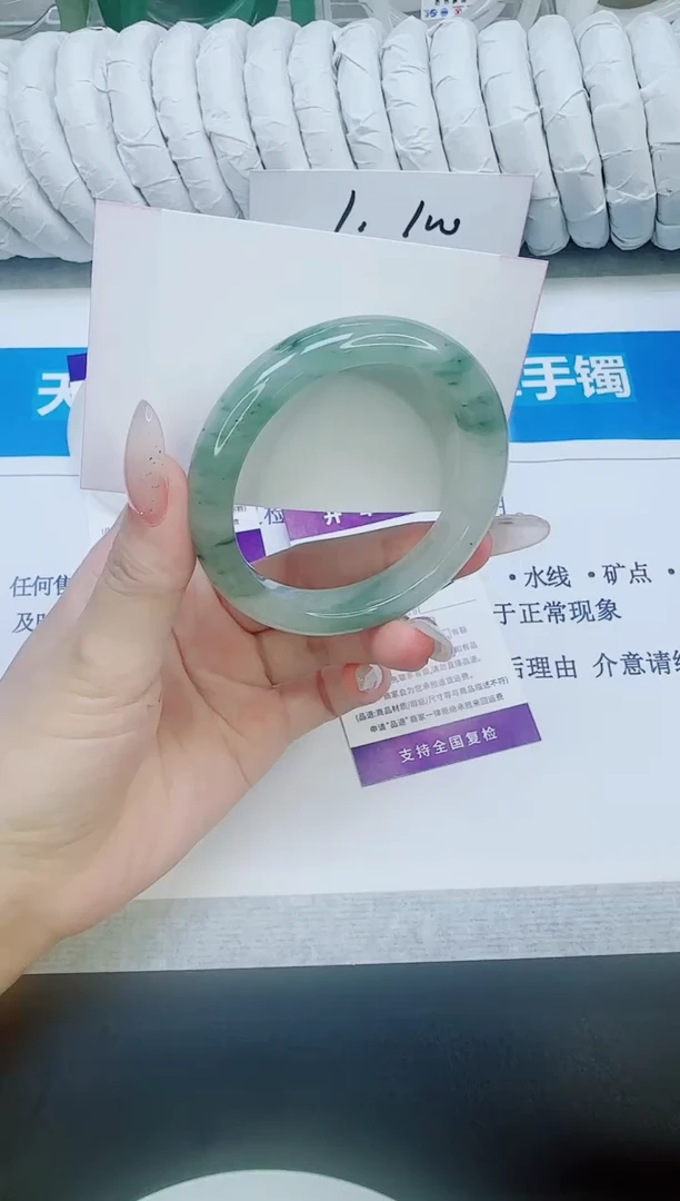 未镶嵌手镯石英质玉75/52.5