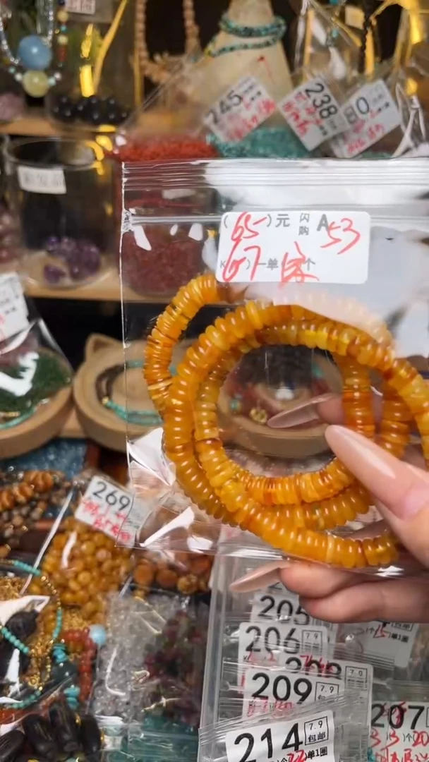 未镶嵌琥珀珠宝奇石A23