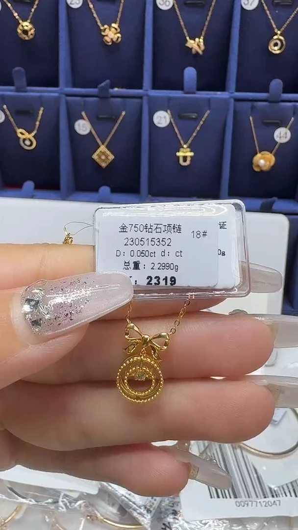 项链18K金镶嵌钻石项链