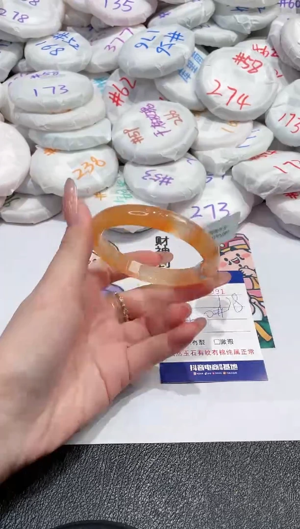 【闪购商品】玛瑙/玉髓手镯未镶嵌-591