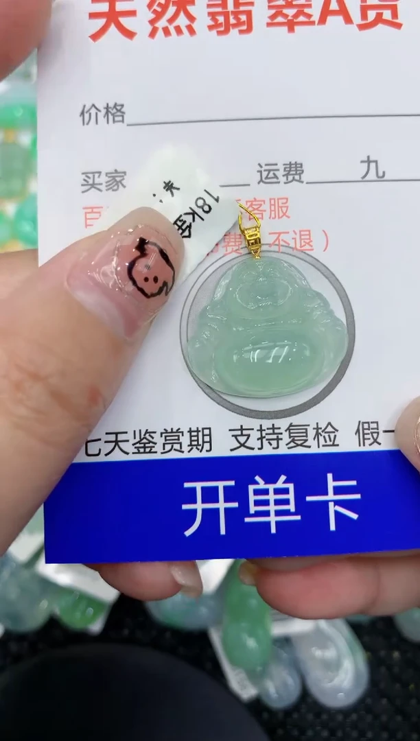 翡翠18K金镶嵌颈饰111111111111