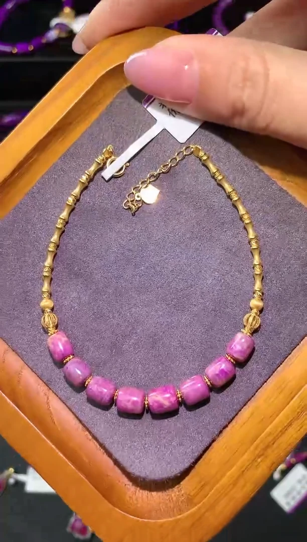 【闪购商品】苏纪石（舒俱来），18K金镶嵌舒俱来手链
