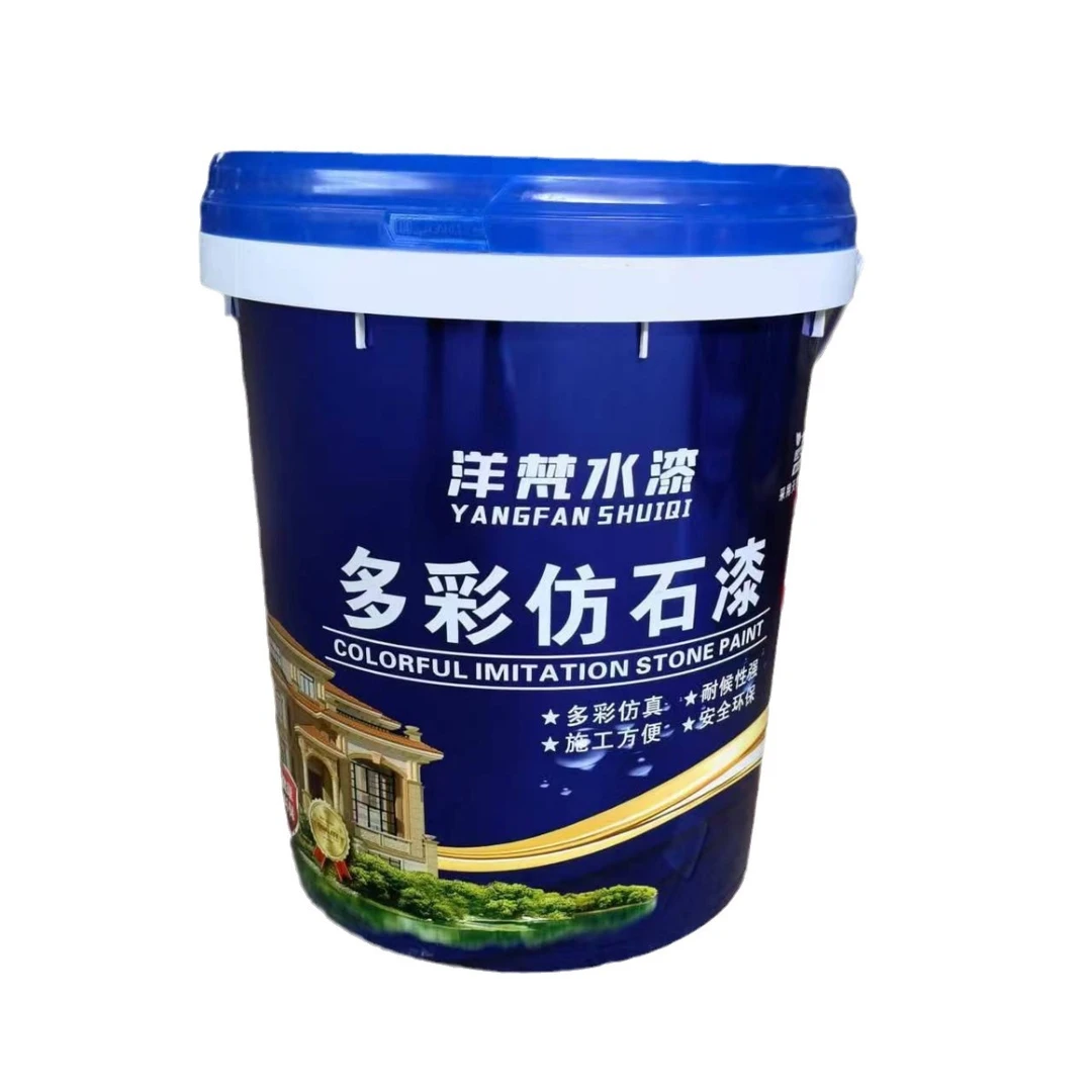 洋梵外墙仿石漆水包砂冠晶石多彩别墅装饰真石漆水包水涂料陶彩砂