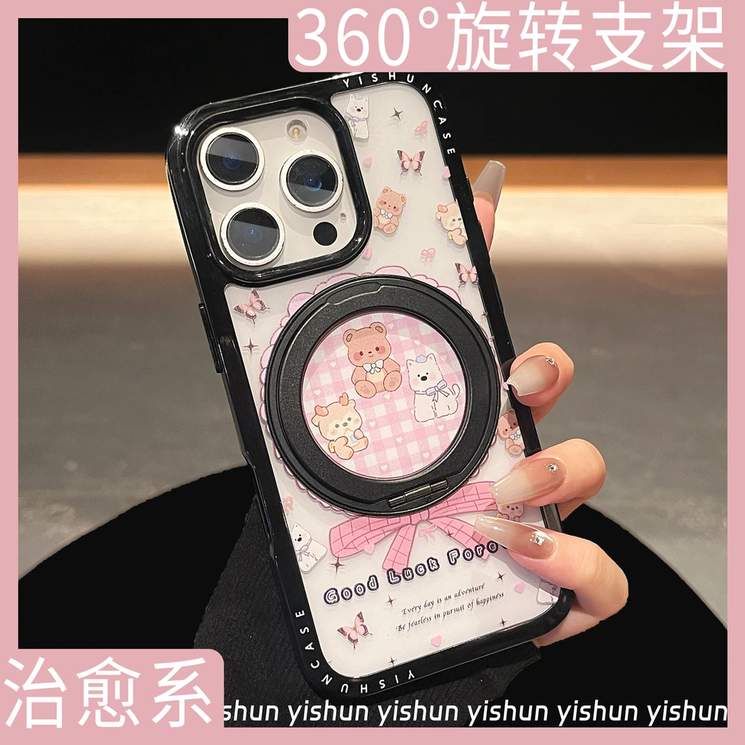 磁吸可爱粉格西高地小熊适用苹果16ProMax手机壳新款360旋转磁吸