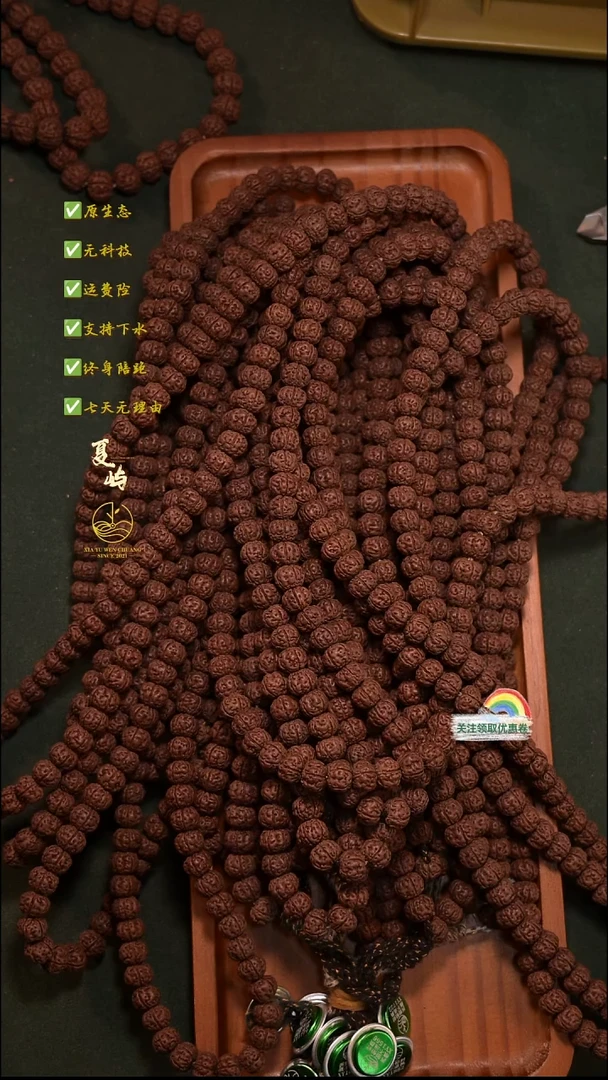 吊坠金刚菩提全品纯血一档老树王108/8+mm