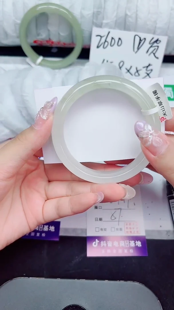 未镶嵌手镯石英质玉241-57