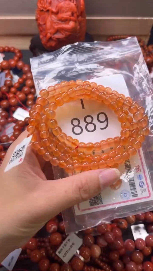 未镶嵌南红玛瑙珠宝奇石I889-6