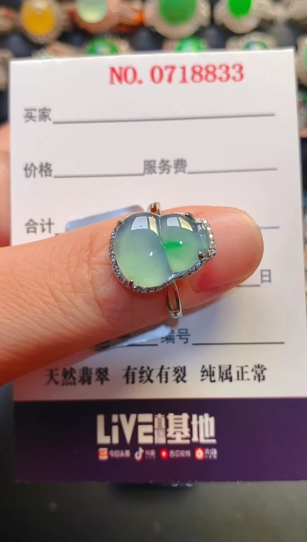 银S925镶嵌戒指翡翠天然