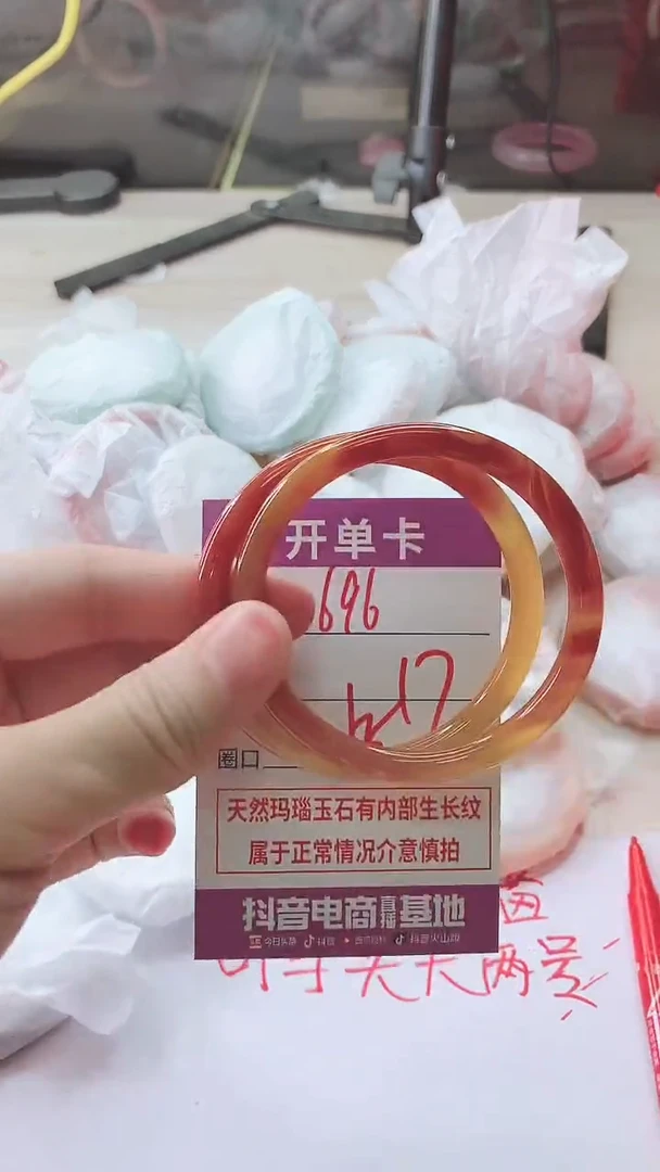 手镯玛瑙/玉髓未镶嵌696