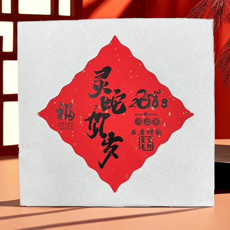 【江缘】福鼎白茶，灵蛇贺岁·2008·贡眉·河边寨·荒野·石磨特制