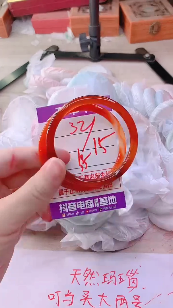 手镯玛瑙/玉髓未镶嵌321
