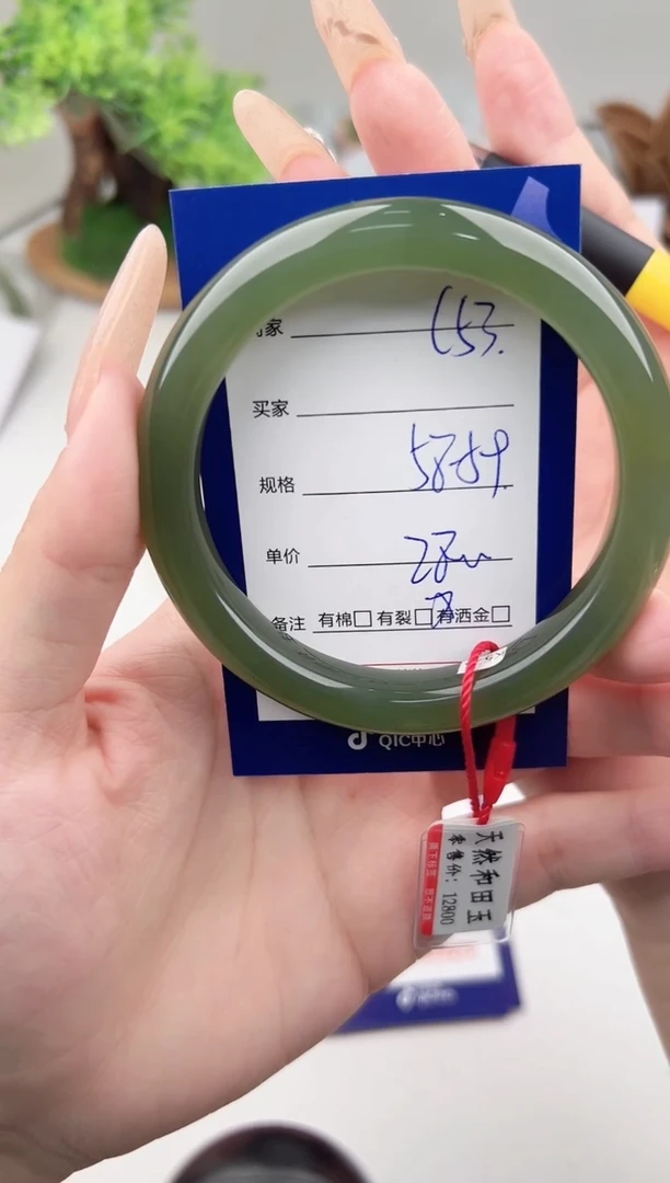 未镶嵌手镯和田玉微色差C53