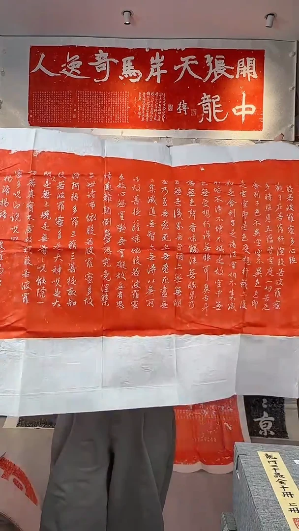 拓片用纸印石非遗传承拓片
