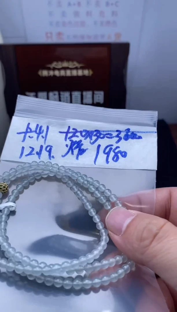 未镶嵌定制翡翠天然缅甸翡翠珠子