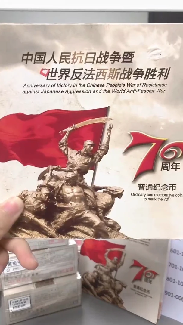 其他普通金属指定链接抗币册.1-UZ-0001
