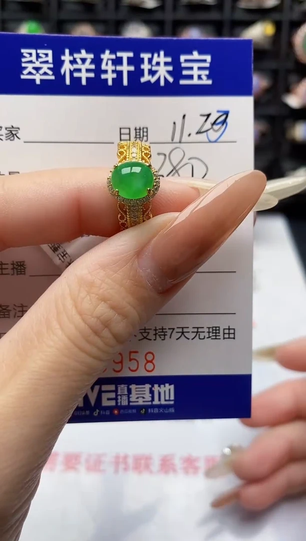 银S925镶嵌戒指翡翠8958