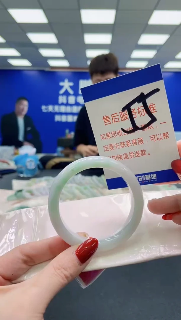 未镶嵌手镯翡翠AAAAAAAAAAAAAAAAAA