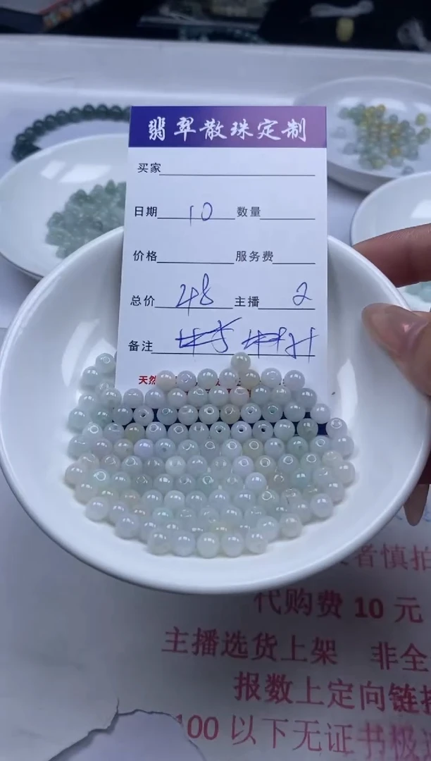 翡翠未镶嵌颈饰贞城散珠批发DIY编制