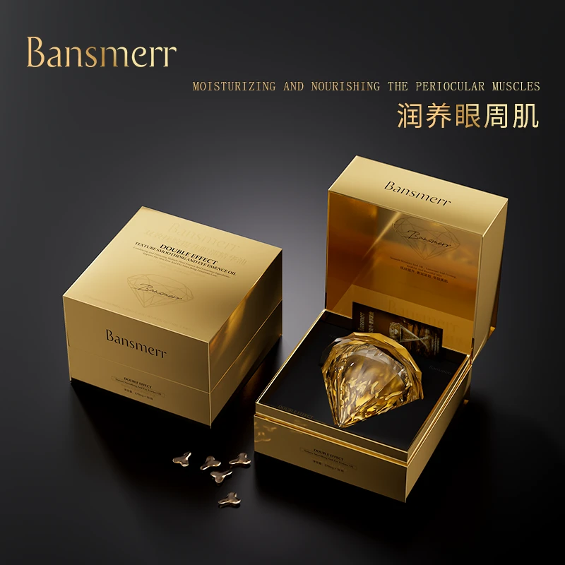 （索菲娅爸推荐）Bansmerr双效抚纹提升眼部精华油贵妇紧致