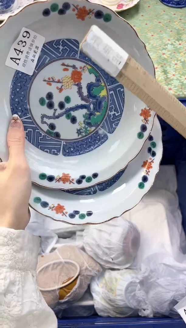【闪购商品】瓷片          A439