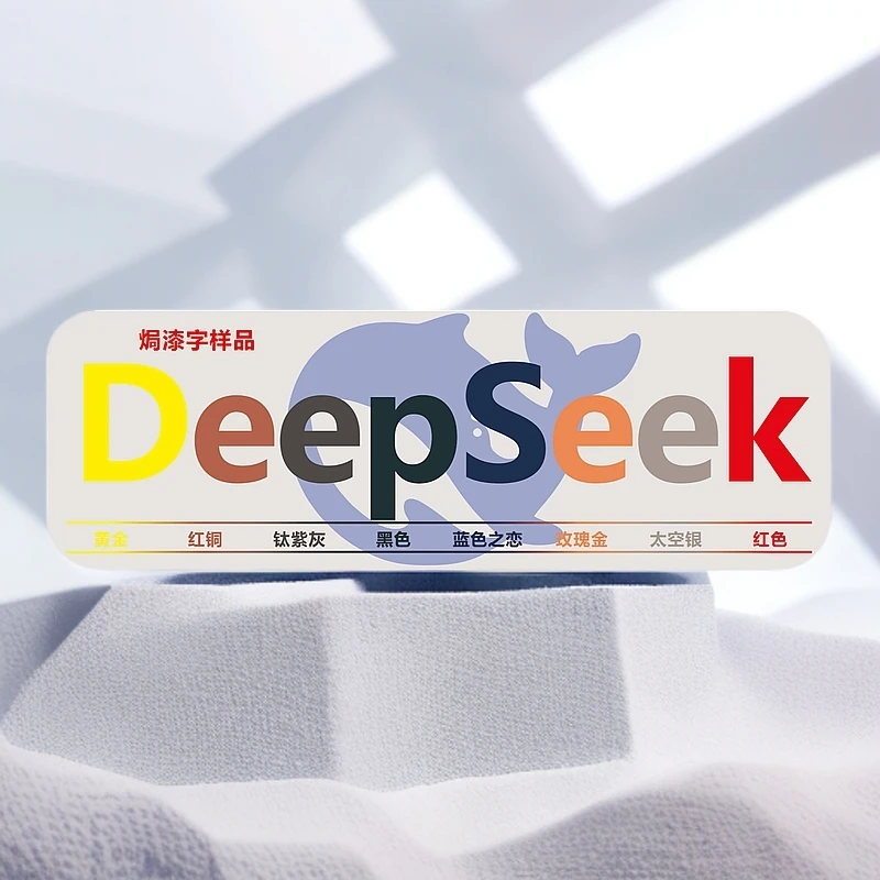 焗漆字阳极氧化焗漆字亚克力样板图文广告店文化墙形象墙专用水晶