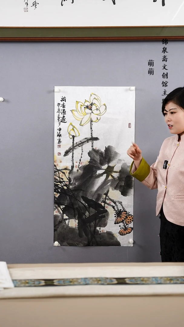 【闪购商品】国画50*100李老师国画软片手绘作品