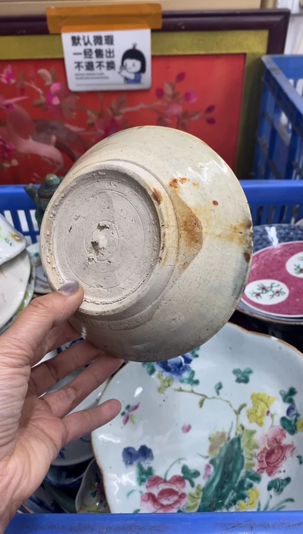 陶瓷鱼*九【不退不换直播闪购】瓷器微瑕介意勿拍