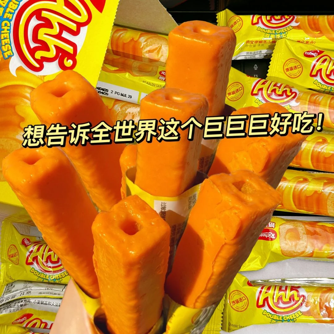 印尼双重芝士玉米棒纳宝帝丽巧克力味雅嘉奶酪玉米酥解馋小零食