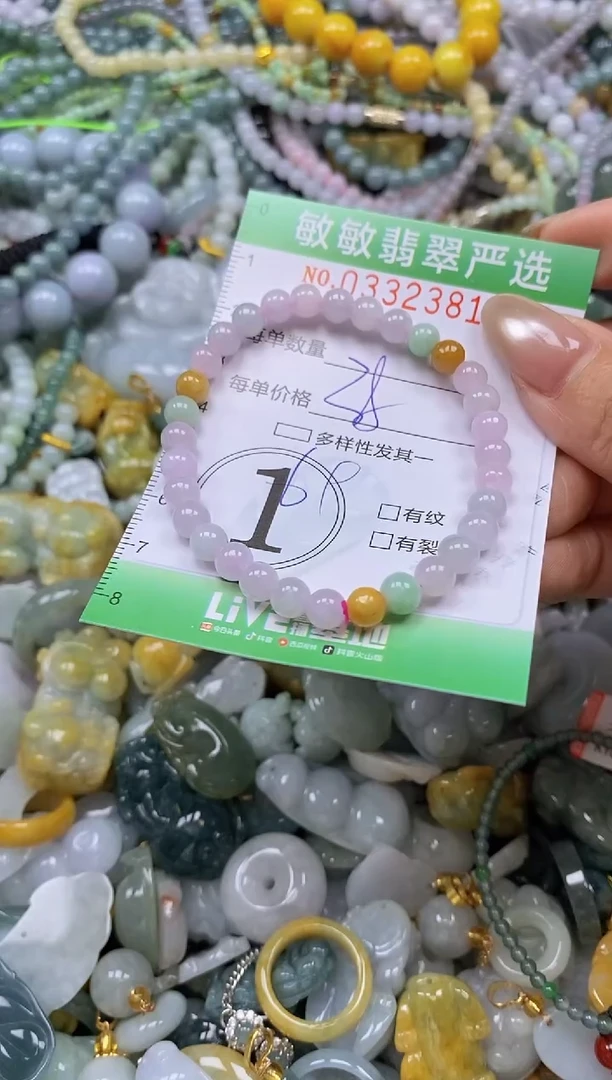 颈饰未镶嵌翡翠闪购0332381