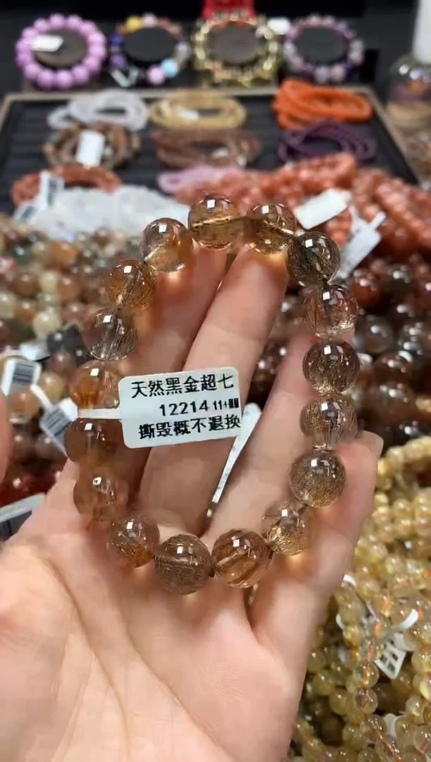未镶嵌手链水晶11+