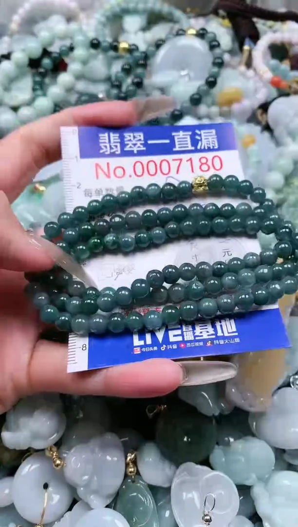 【闪购商品】翡翠吊坠(不含链)未镶嵌7180