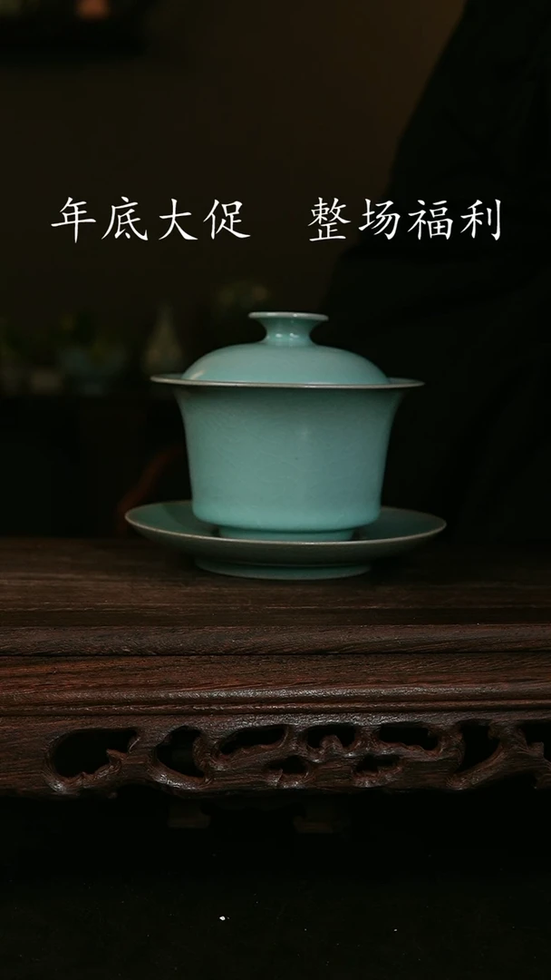 【闪购商品】其他布托仿古马蹄盖碗  瑕