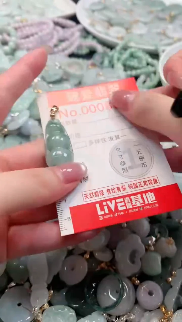 吊坠(不含链)未镶嵌翡翠8652