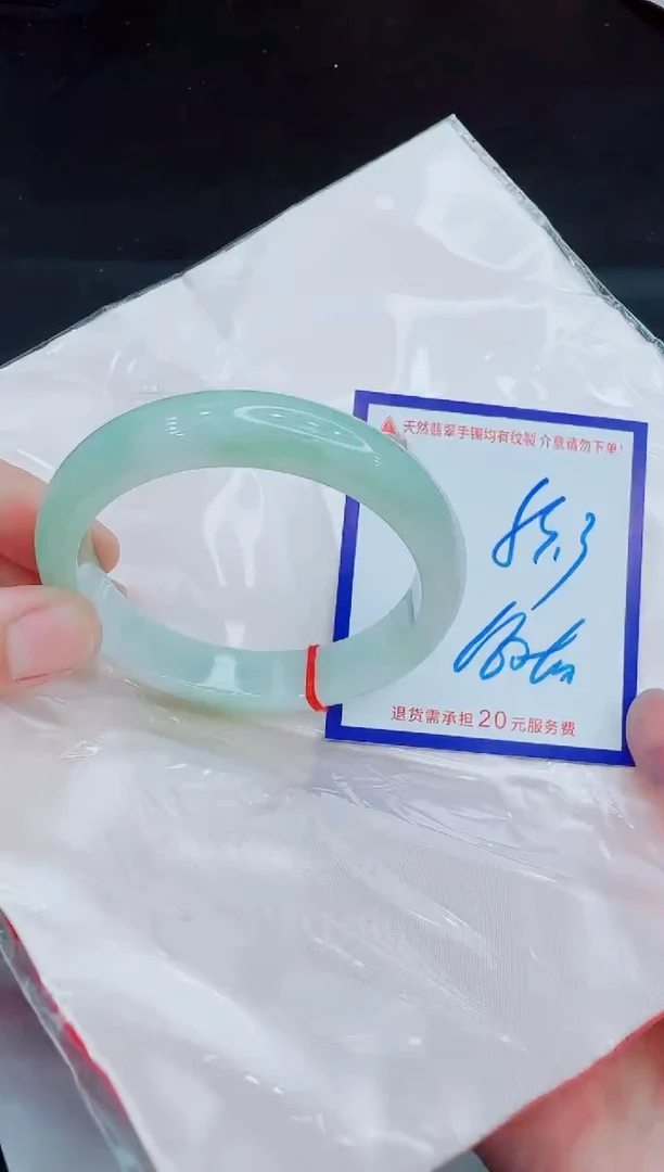 未镶嵌手镯翡翠11111111