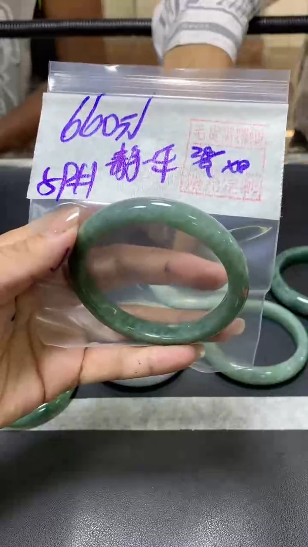 未镶嵌定制翡翠静*乐+手镯59#660元  毛货需抛光