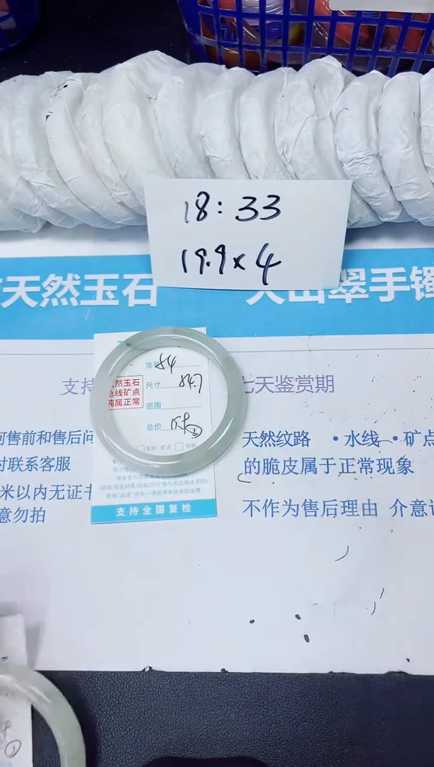 【闪购商品】石英质玉手镯未镶嵌多样性54