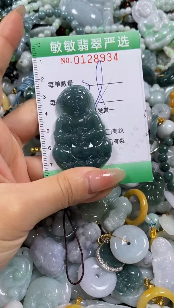 【闪购商品】翡翠颈饰未镶嵌闪购0128934