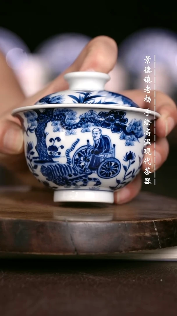 微瑕福利 现代瓷  150