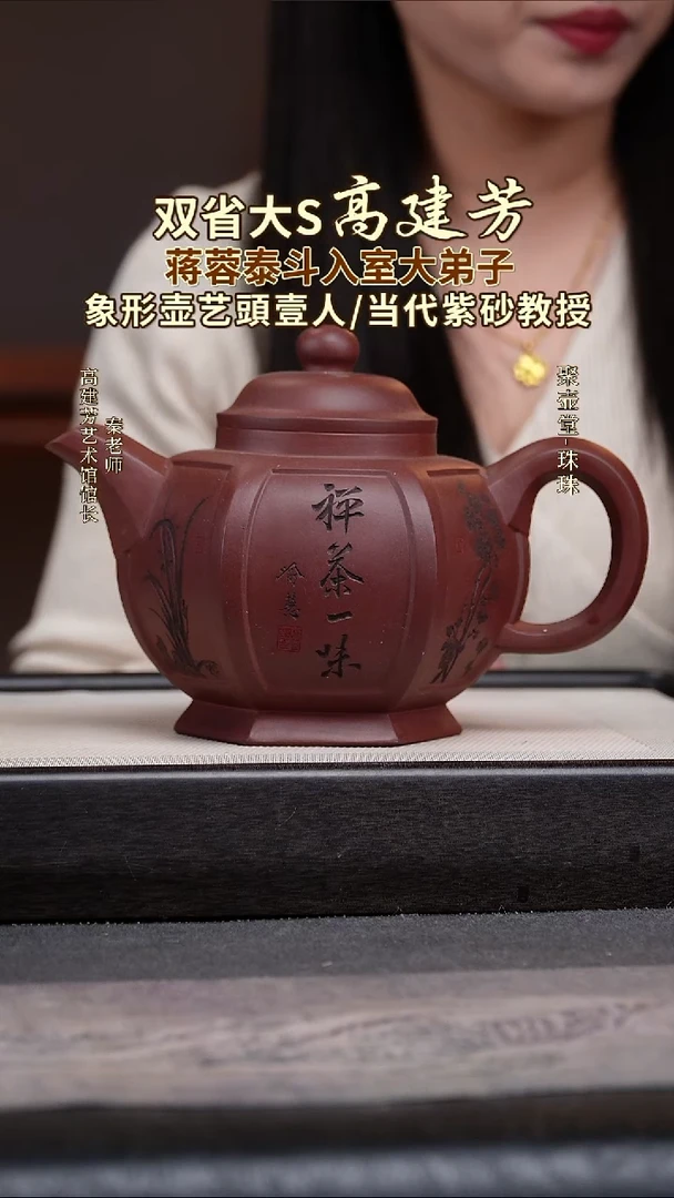 茶壶紫砂宜兴原矿紫砂壶