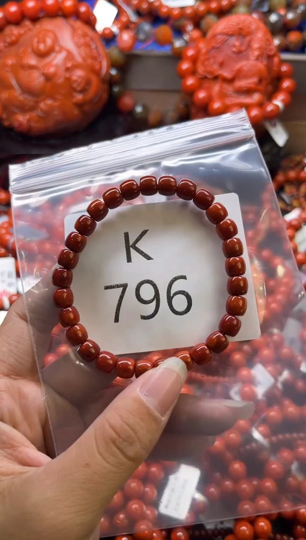 未镶嵌南红玛瑙珠宝奇石K796-6