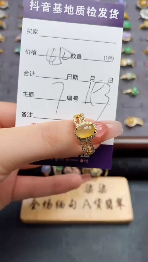 银S925镶嵌戒指翡翠...