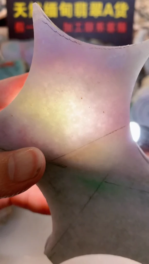 翡翠裸石0东0翡翠珠宝664