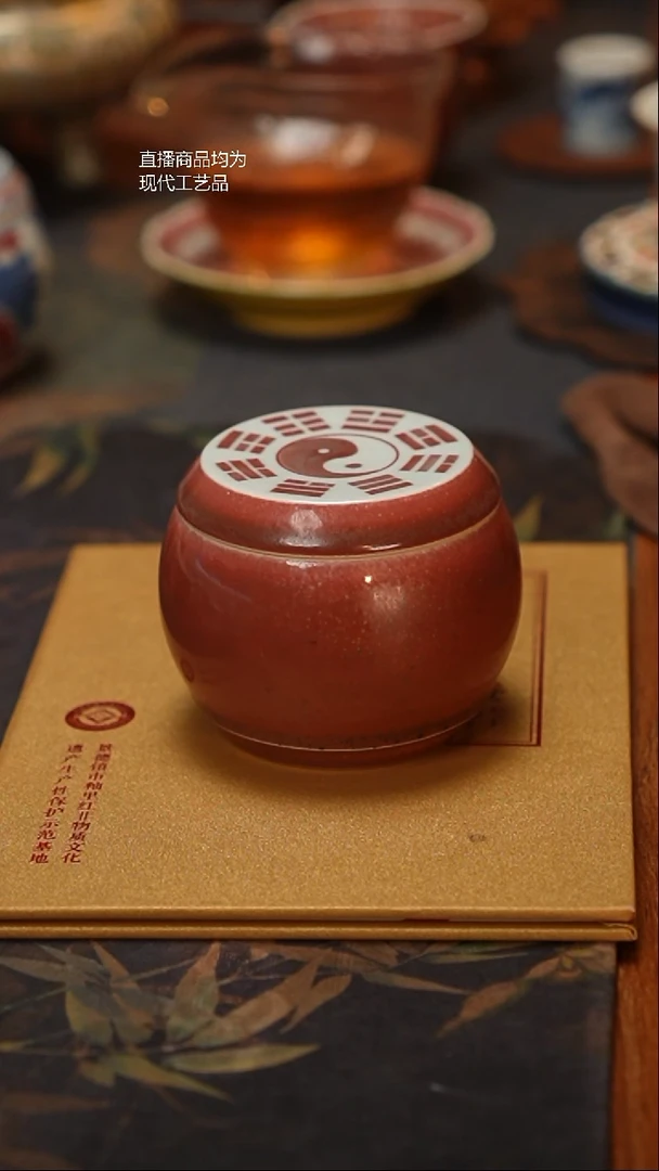 贵红窑豇豆红釉里红小茶仓