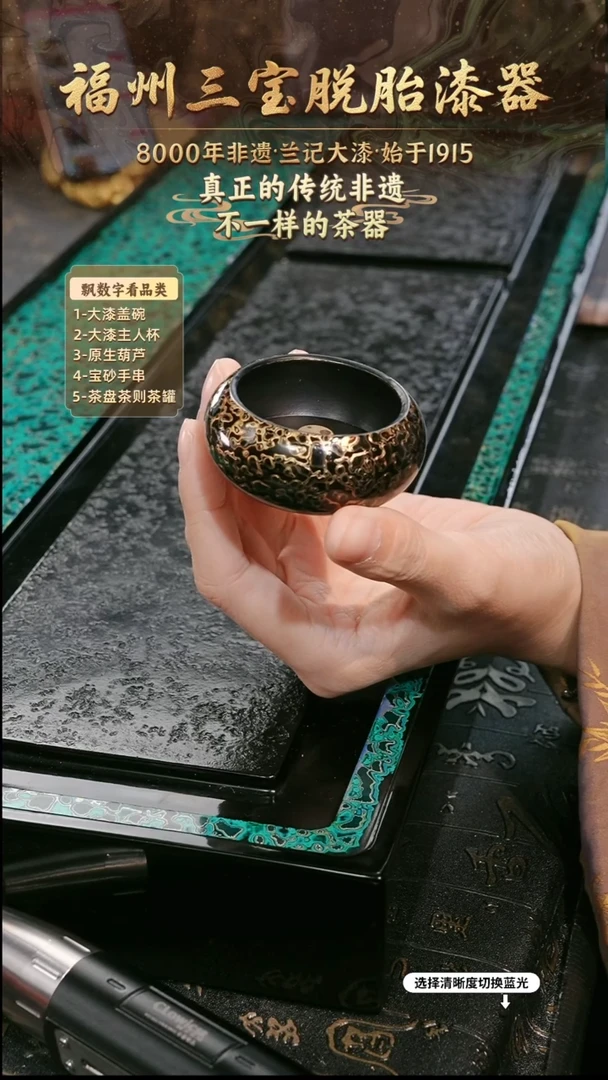 兰记手工漆器-一物一拍 以商品图片为主