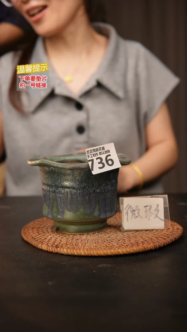 瓷片736 内口径约10  外高约9.5