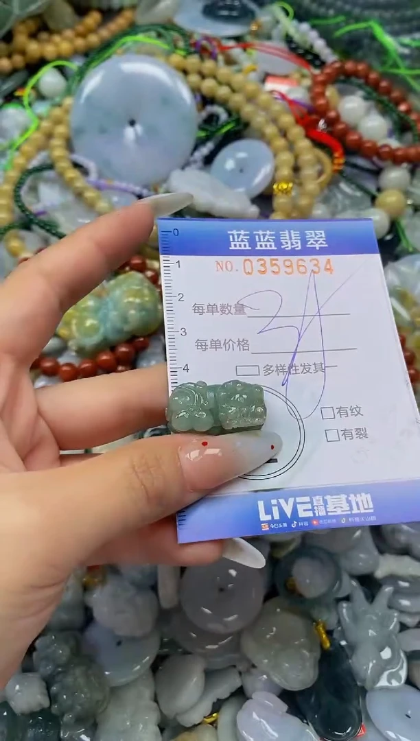 颈饰未镶嵌翡翠闪购0359634