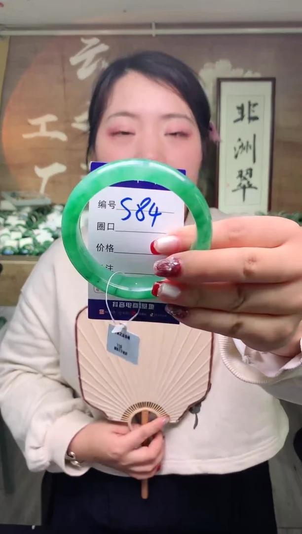 【闪购商品】石英质玉手镯未镶嵌云之玉工厂 序号 84