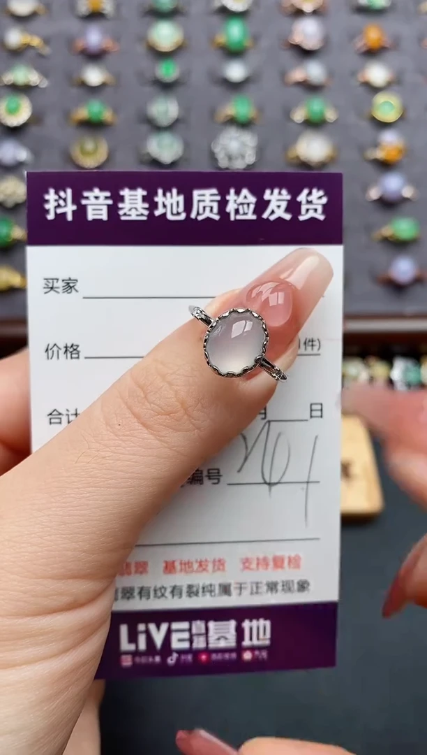 银S925镶嵌戒指翡翠.