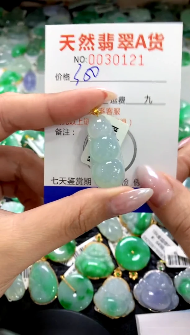 颈饰18K金镶嵌翡翠1
