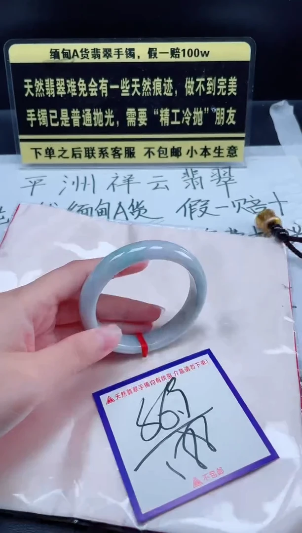 未镶嵌定制翡翠我